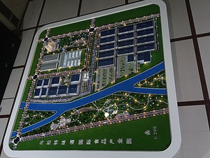 乌拉特味道国际食品产业园