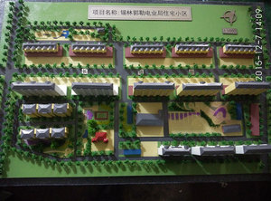 设计规划