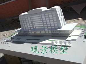 内蒙古民主大楼